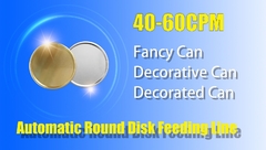 রাউন্ড ক্যানের জন্য স্বয়ংক্রিয় রাউন্ড ডিস্ক ফিডার