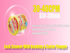 স্বয়ংক্রিয় অ্যালুমিনিয়াম ফয়েল ক্যাপ তৈরির লাইন