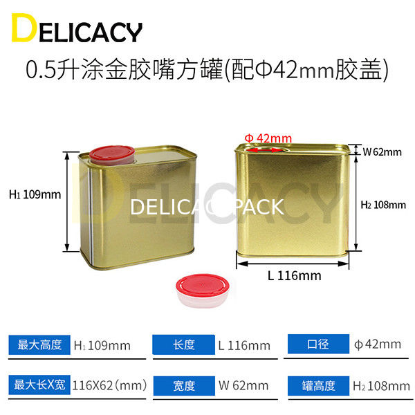 ৩৮০ ভোল্ট টিনের ক্যান তৈরির মেশিন ০.৫ লিটার স্কয়ার টিনের ক্যানের জন্য স্বয়ংক্রিয় সিমিং মেশিন